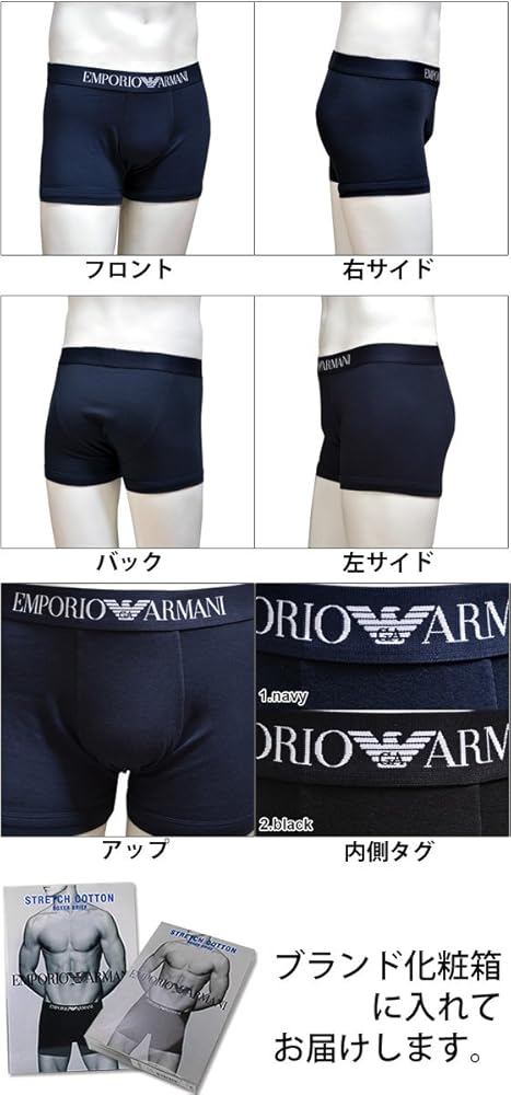 Amazon | [エンポリオアルマーニ] メンズ ストレッチコットン