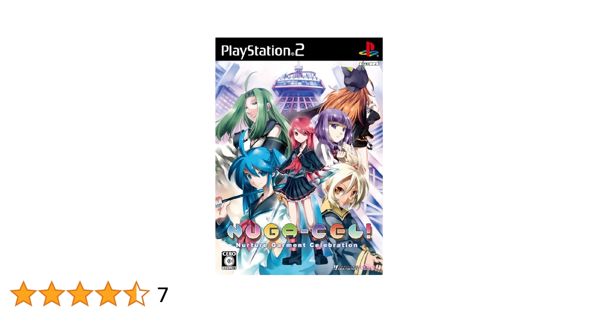 NUGA-CEL! (ヌガセル!) (通常版) Amazon.co.jp: NUGA-CEL! (ヌガセル!) (通常版) : ゲーム