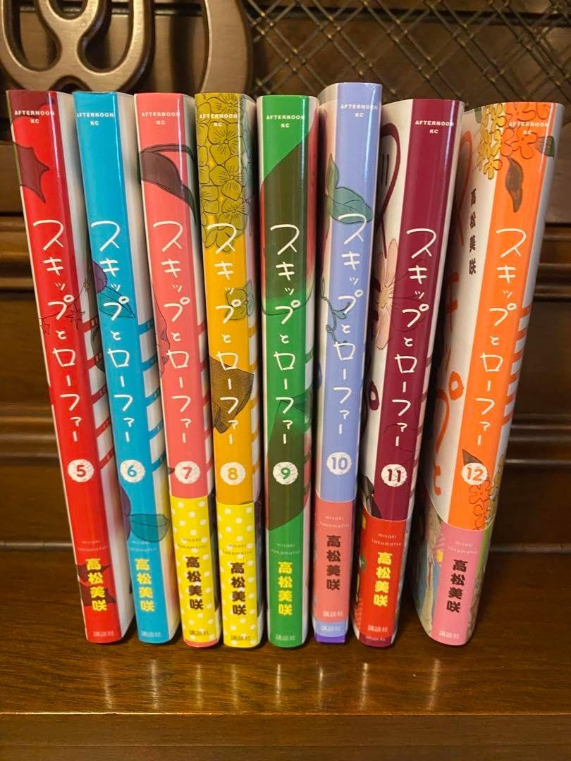 スキップとローファー 5-12巻セット 新品未開封】スキップと