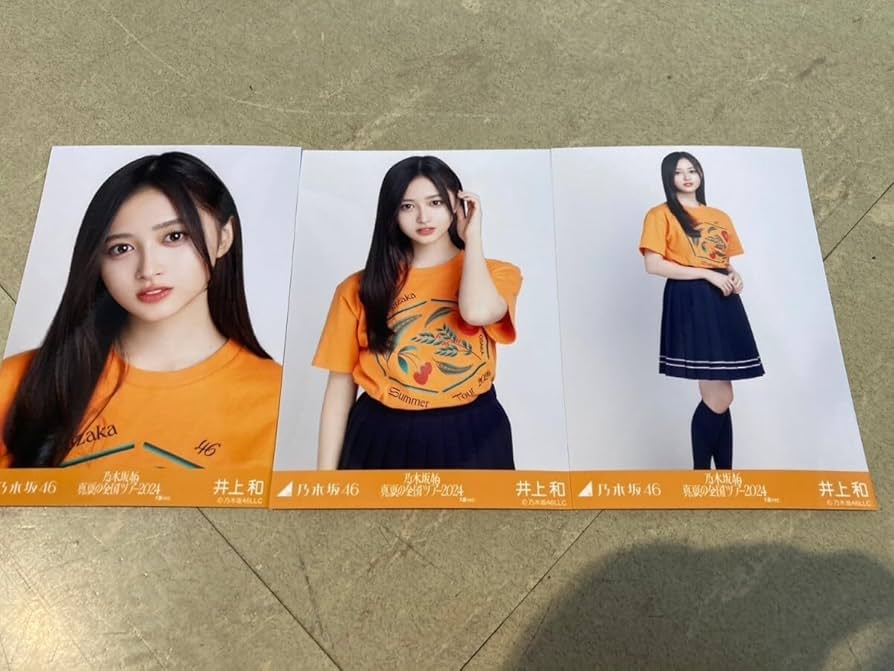フルコンプ5枚セット井上和 真夏の全国ツアー2025浴衣 値下げしてます フルコンプ5枚セット井上和 真夏の全国ツアー2025浴衣 値下げし