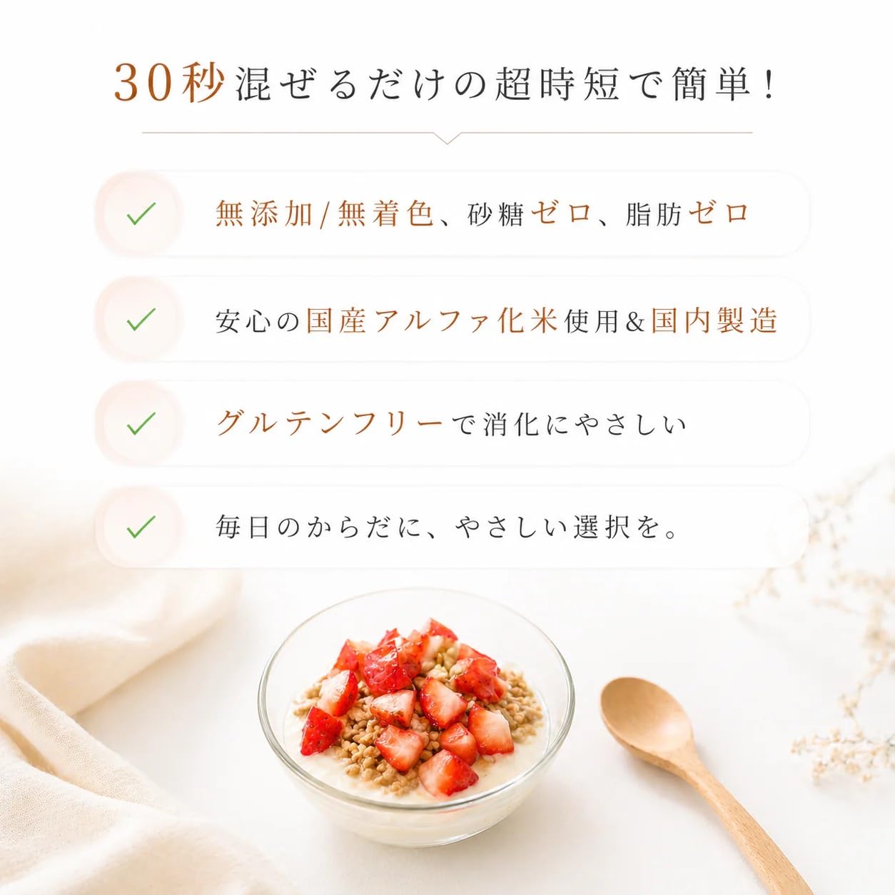 Amazon.co.jp: YAOKI クリームオブライス (プレーン味/Plain) ヤオキ