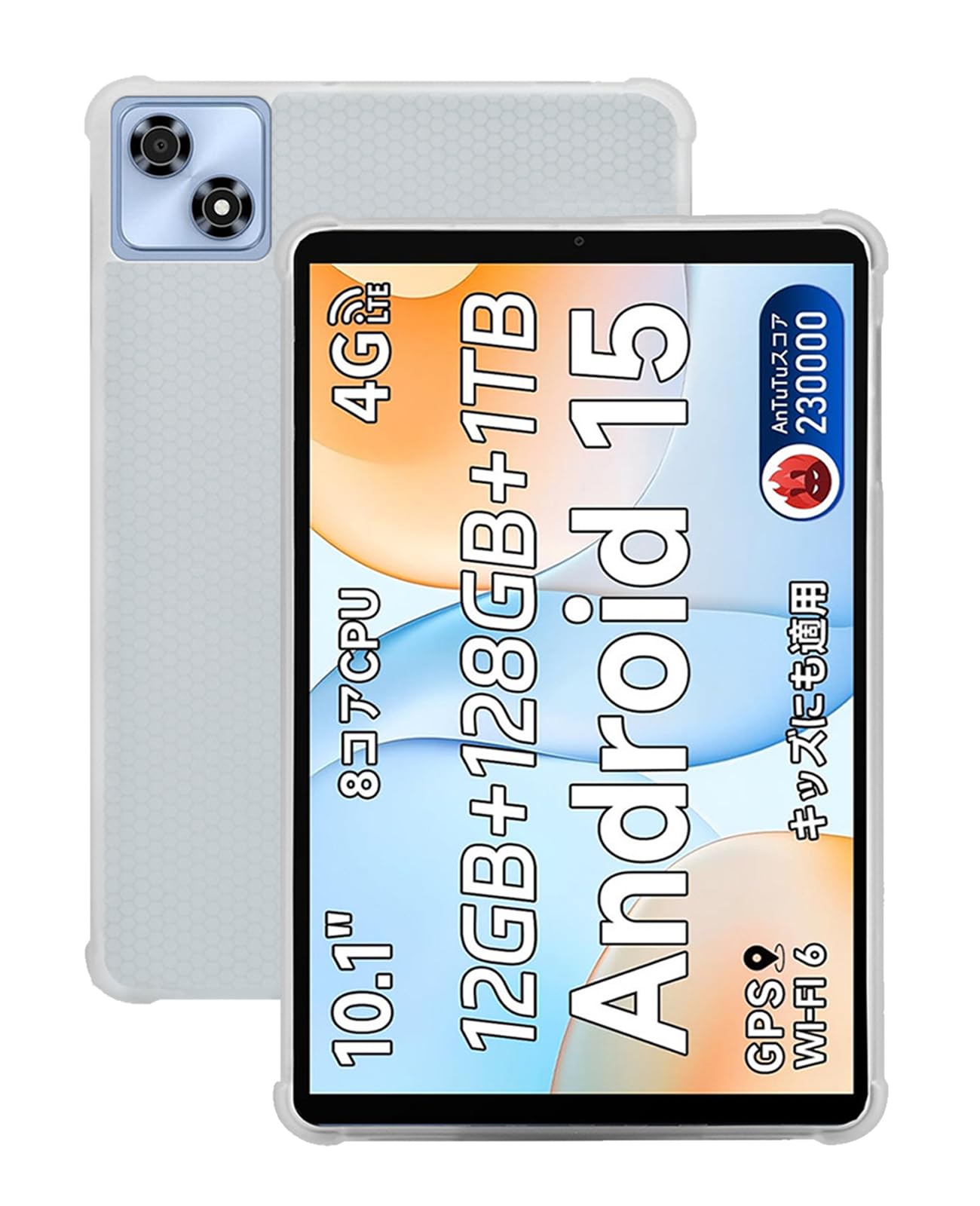 【本日限定値下げ】ALLDOCUBE iPlay 70E 専用カバー付き Amazon.co.jp: ALLDOCUBE iPlay 70 用 ケース 10インチ 全透明 保護