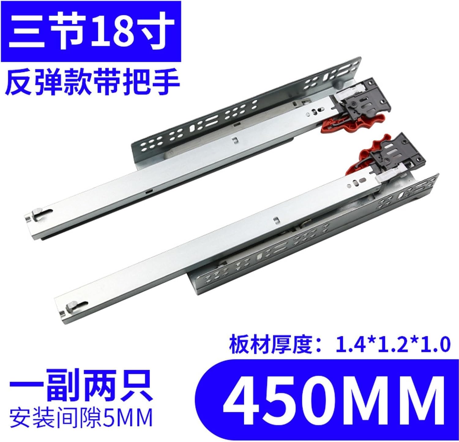 Three-Section Bottom Support Hidden Slide Damping Drawer Cabinet Buffer Rebound Guide Rail 2Pcs(18-inchthree-sectionreboundwithhandle[18board])