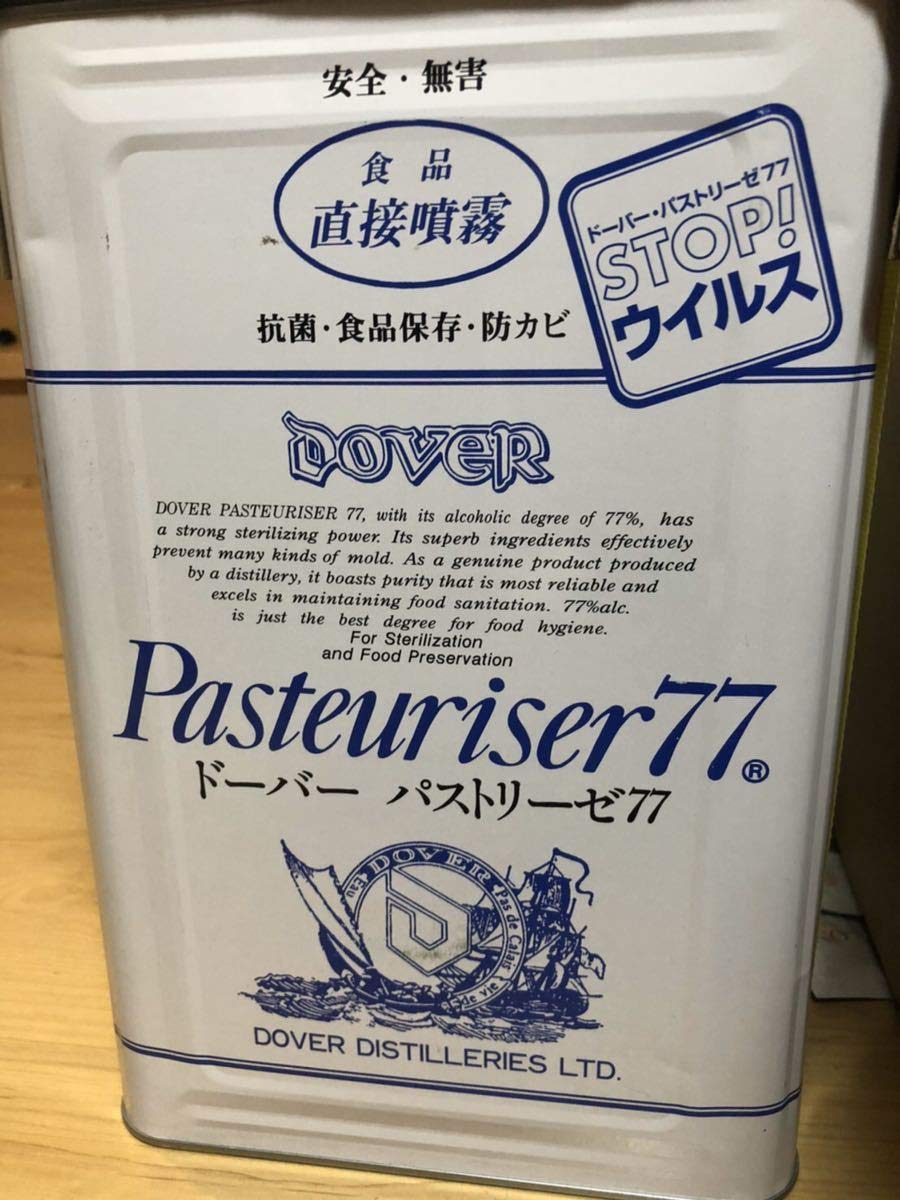 ⭐︎新品未開封⭐︎パストリーゼ77⭐︎15kg⭐︎スチール缶⭐︎一斗缶⭐︎ 楽天市場】ドーバー パストリーゼ77 15kg 一斗缶 アルコール除菌