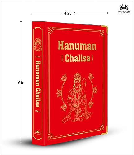Hanuman Chalisa: (Deluxe Silk Hardbound)