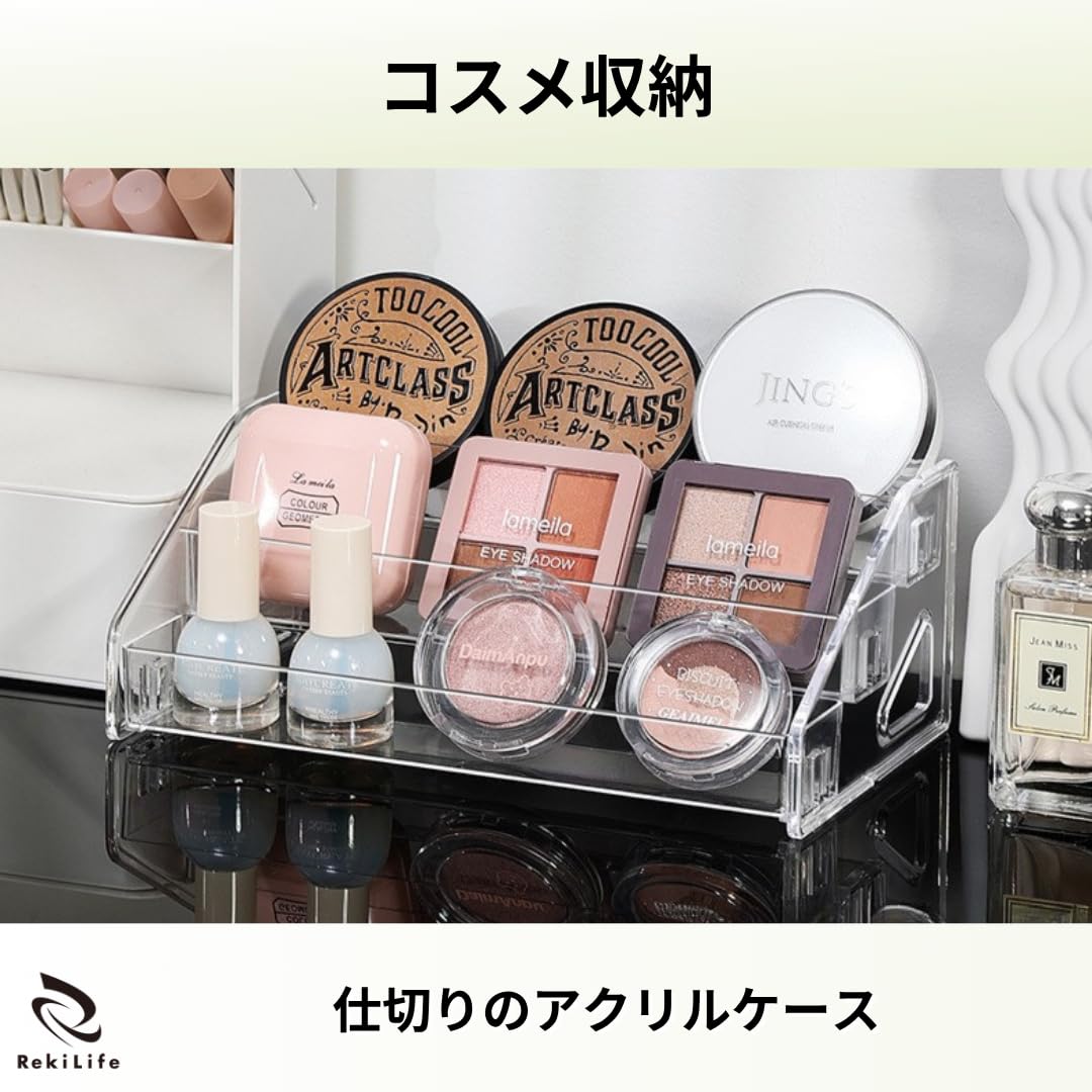 Amazon.co.jp: RekiLife コスメ収納 アイシャドウ メイク収納 アクリル