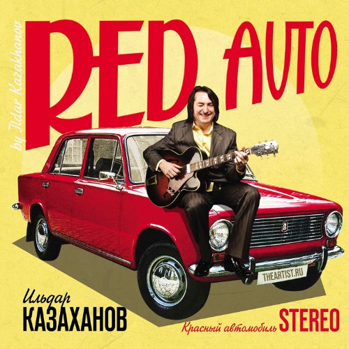  Red Auto
