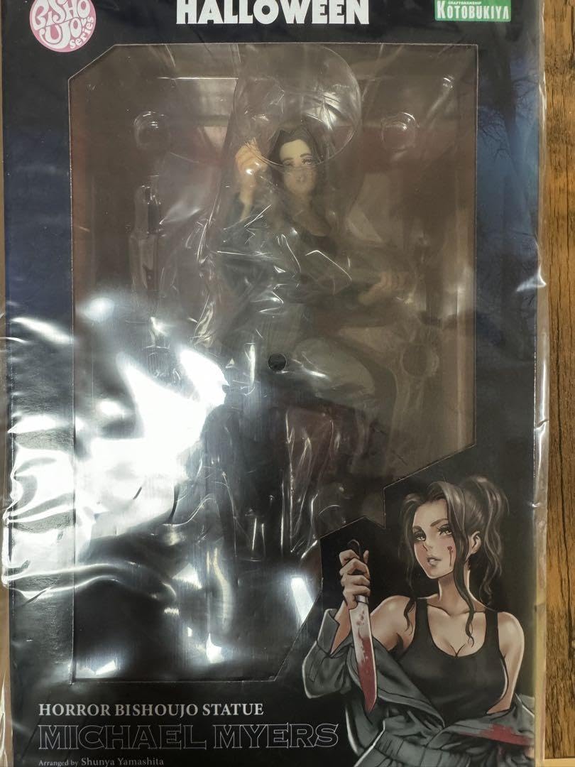 Amazon | HORROR美少女 ハロウィン マイケル・マイヤーズ 17 完成