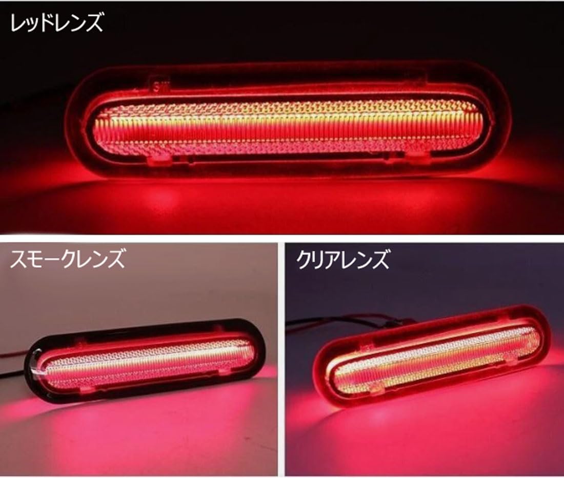 Amazon | hotimp® LED ハイマウントストップランプ ブレーキランプ