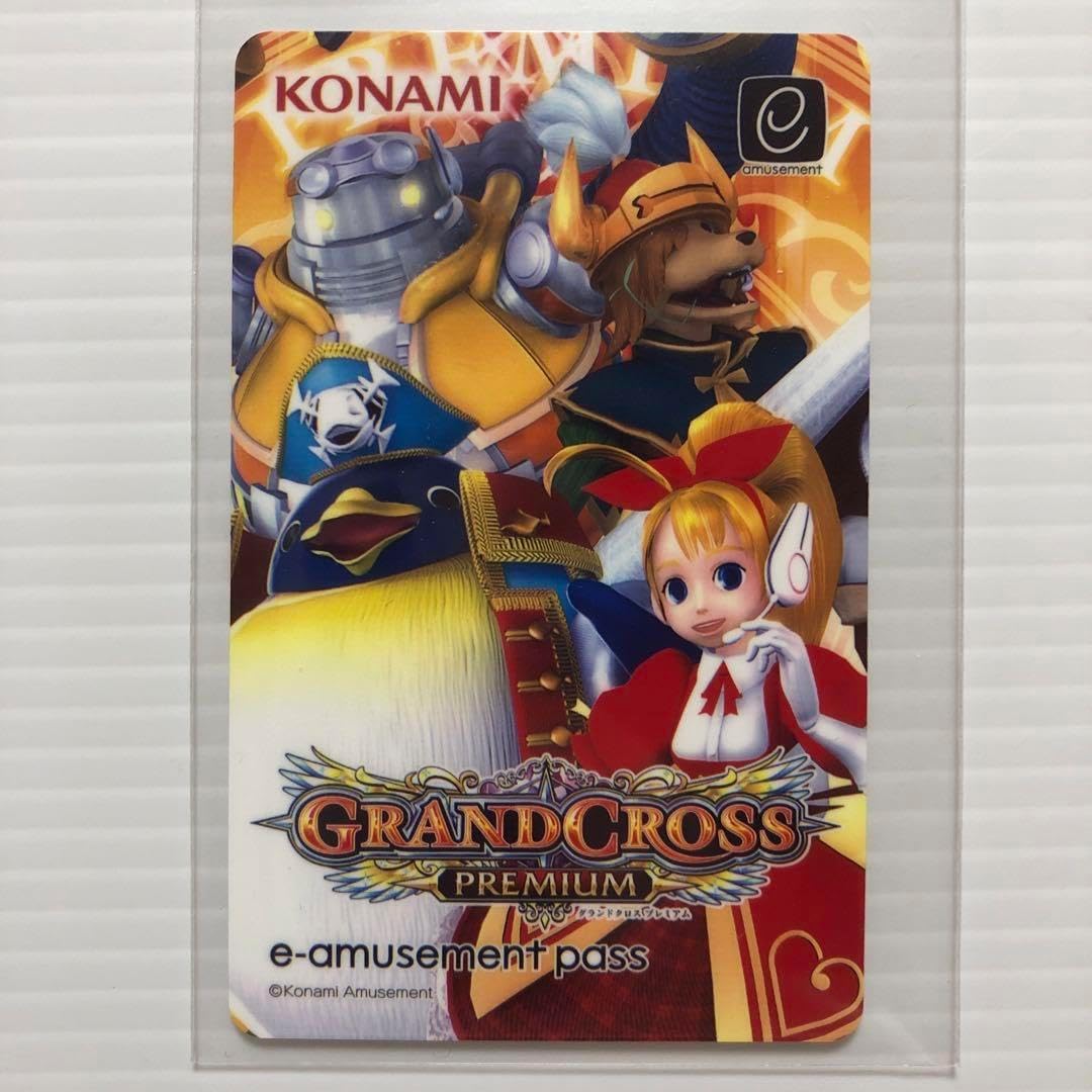 e-amusement pass メダルゲーム グランドクロス ③