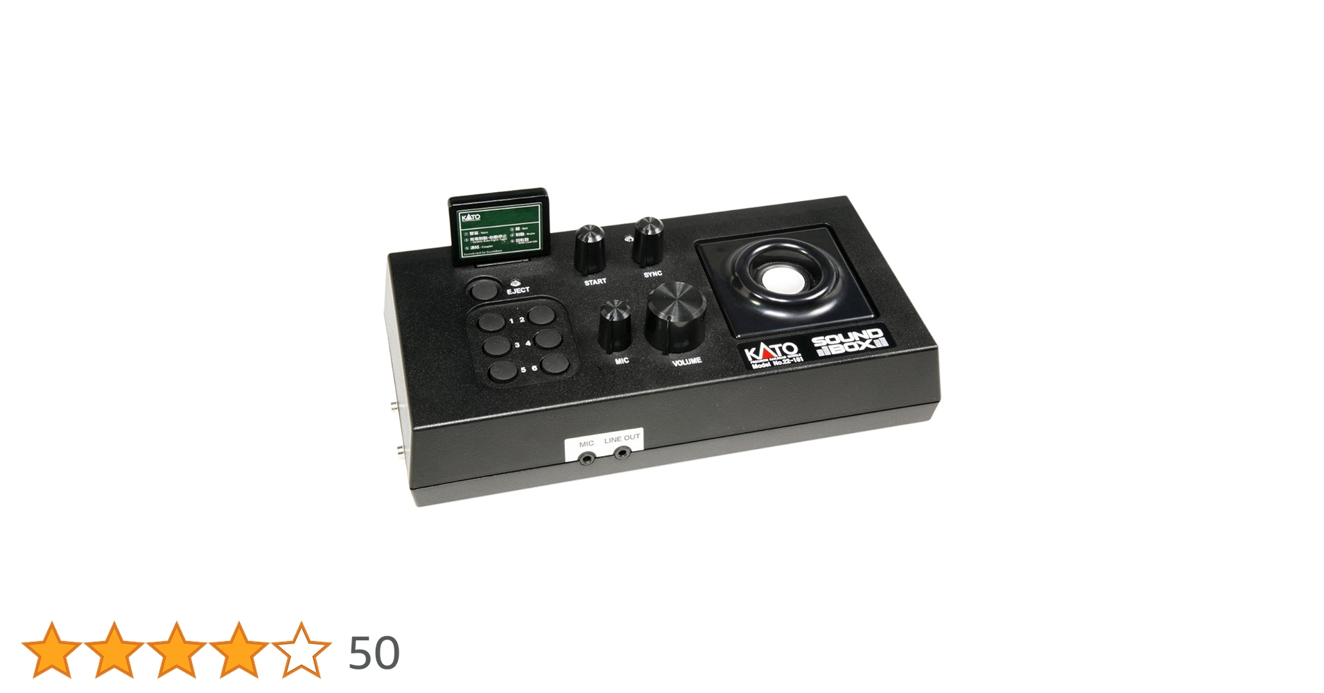 Amazon | KATO Nゲージ サウンドボックス 22-101 鉄道模型用品 | 鉄道