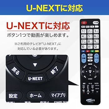 LG テレビ 本体とリモコン付き 楽天市場】LG用 テレビリモコン TV エルジー 設定不要 HT
