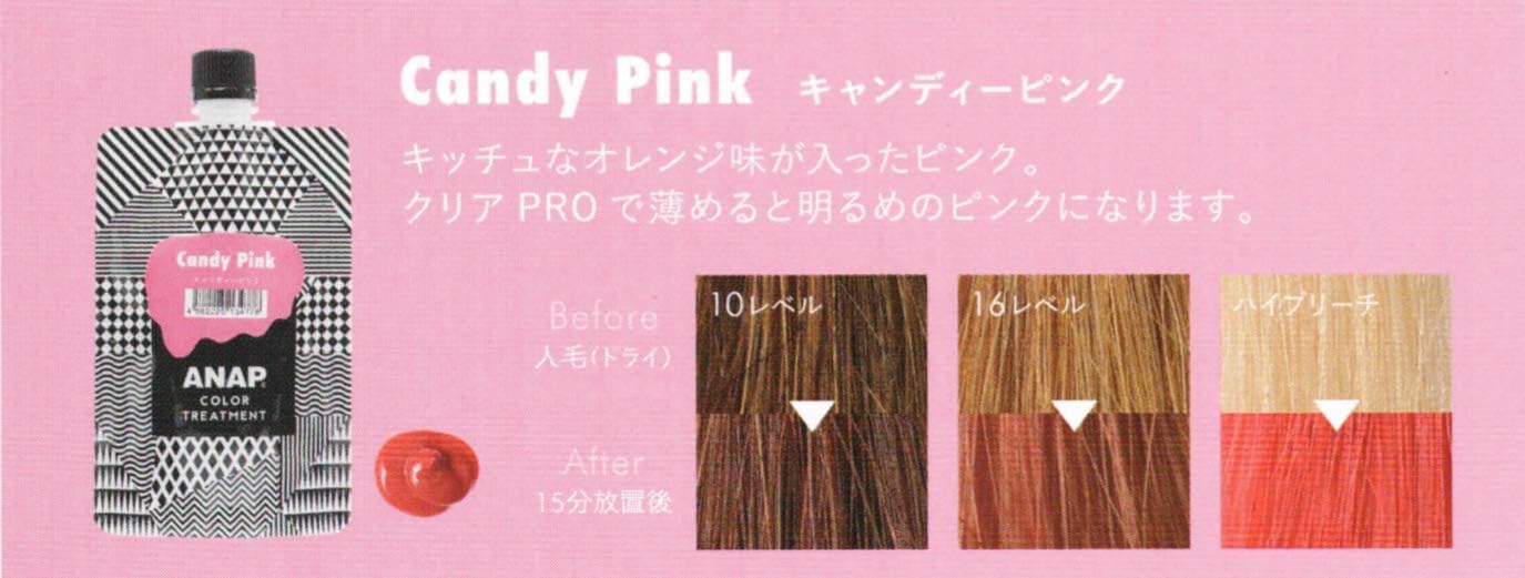 Amazon 香栄化学 Anap カラートリートメント キャンディーピンク 150g Anap アナップ おしゃれ染め 通販 Amazon 香栄化学 Anap カラートリートメント キャンディーピンク 150g Anap アナップ おしゃれ染め 通販