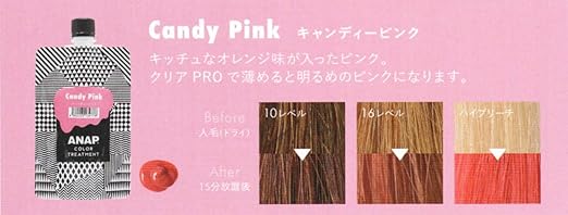 Amazon 香栄化学 Anap カラートリートメント レッドベルベット 150g Anap アナップ おしゃれ染め 通販