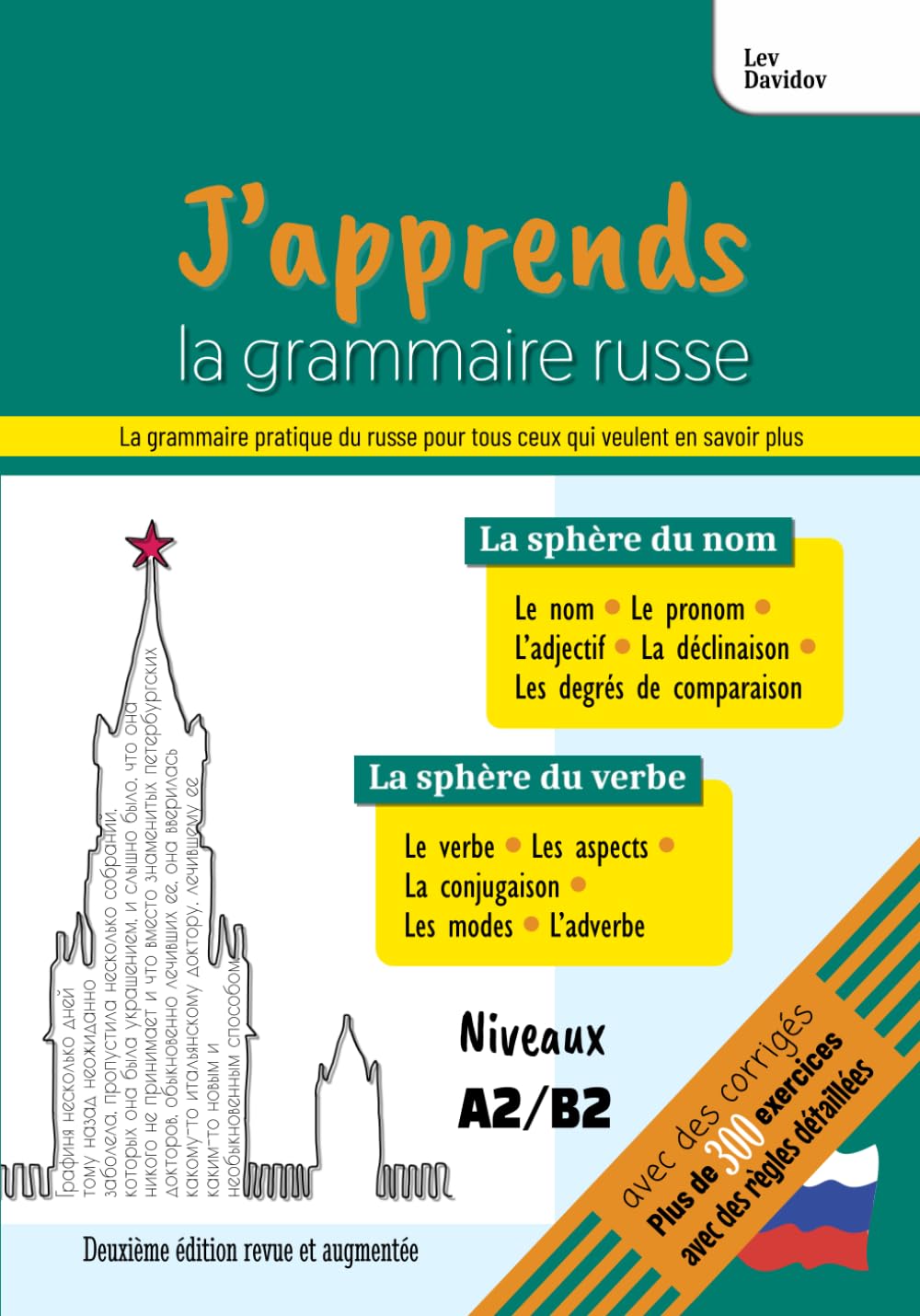 J’apprends la grammaire russe: Deuxième édition revue et augmentée