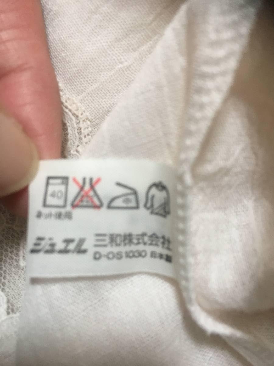 Amazon.co.jp: スリップ シミーズ ラン型スリップ 昭和レトロ 日本製 M