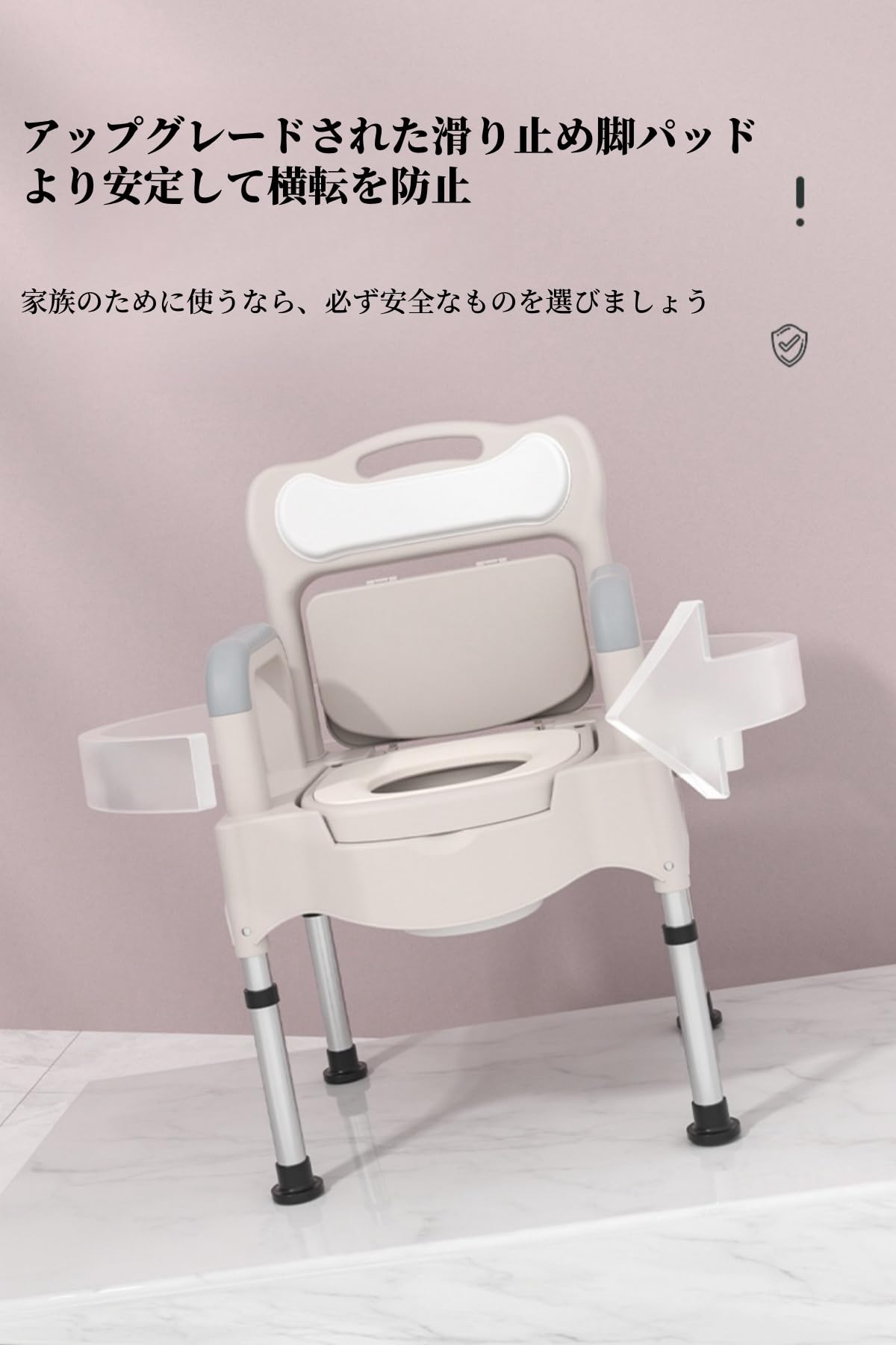 ポータブル介護用トイレ 高さ調整可能 42~55㎝ 6段階　耐荷重250㎏ Amazon.co.jp: ポータブルトイレ 高さ調整可能 42～55㎝ 5段階
