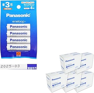 【業務用 まとめ買い】 パナソニック Panasonic エネループ 単3 充電池 4本入り BK-3MCD/4H エネループ スタンダードモデル 繰り返し 充電 純正 正規品 【50セット：計200本】