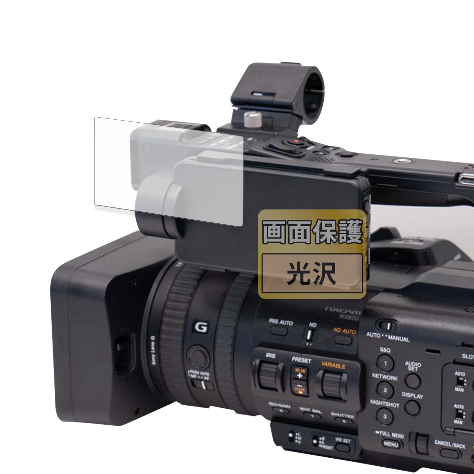 Amazon | FILMEXT フィルム SONY PXW-Z200 / HXR-NX800 用 保護