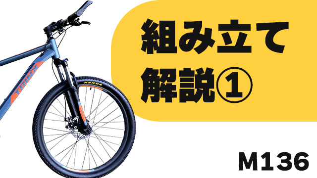 Amazon | トリンクス(TRINX) 【マウンテンバイク】自転車 ダブル