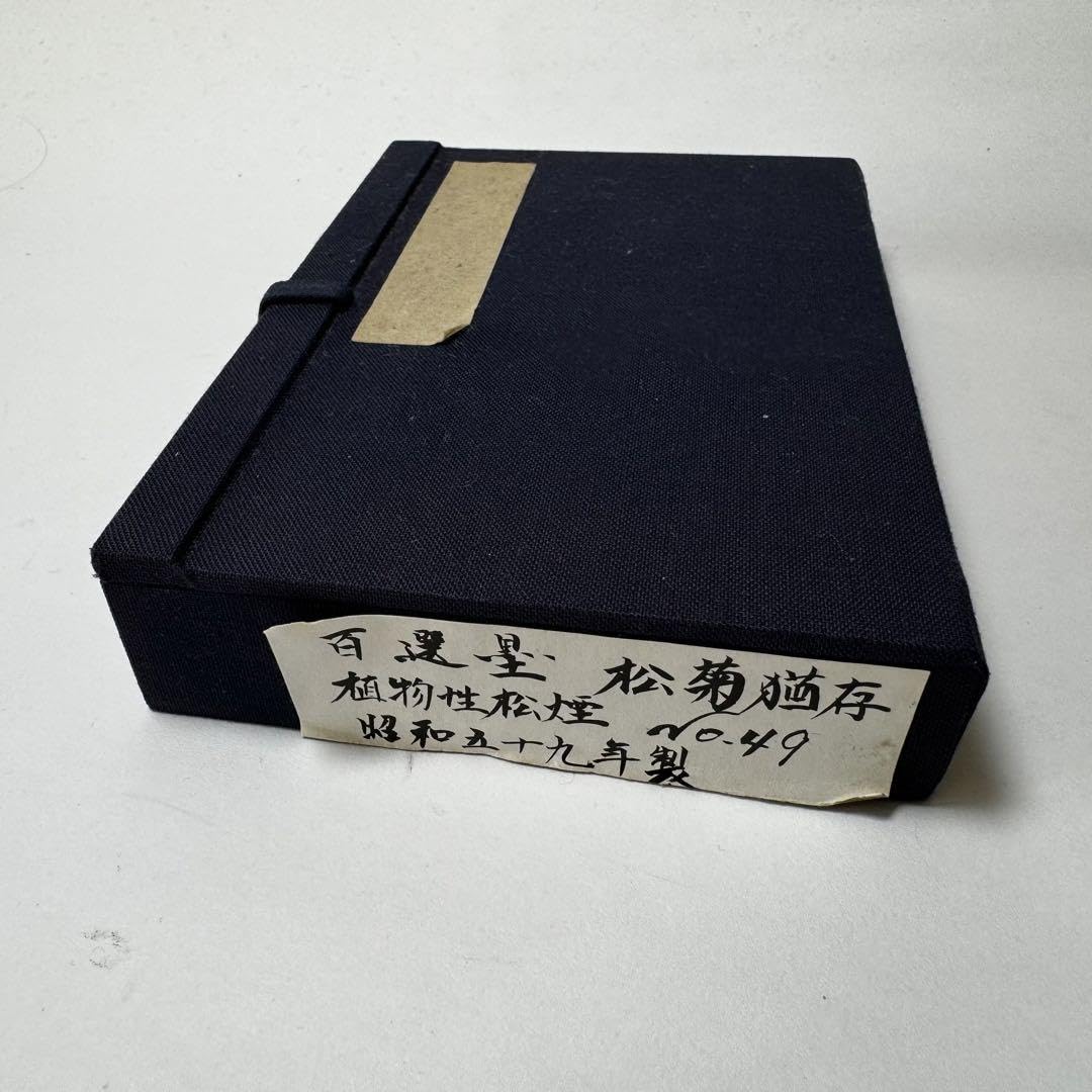 Amazon.co.jp: 運堂 百選墨 No.49 松菊猶存 : 文房具・オフィス用品