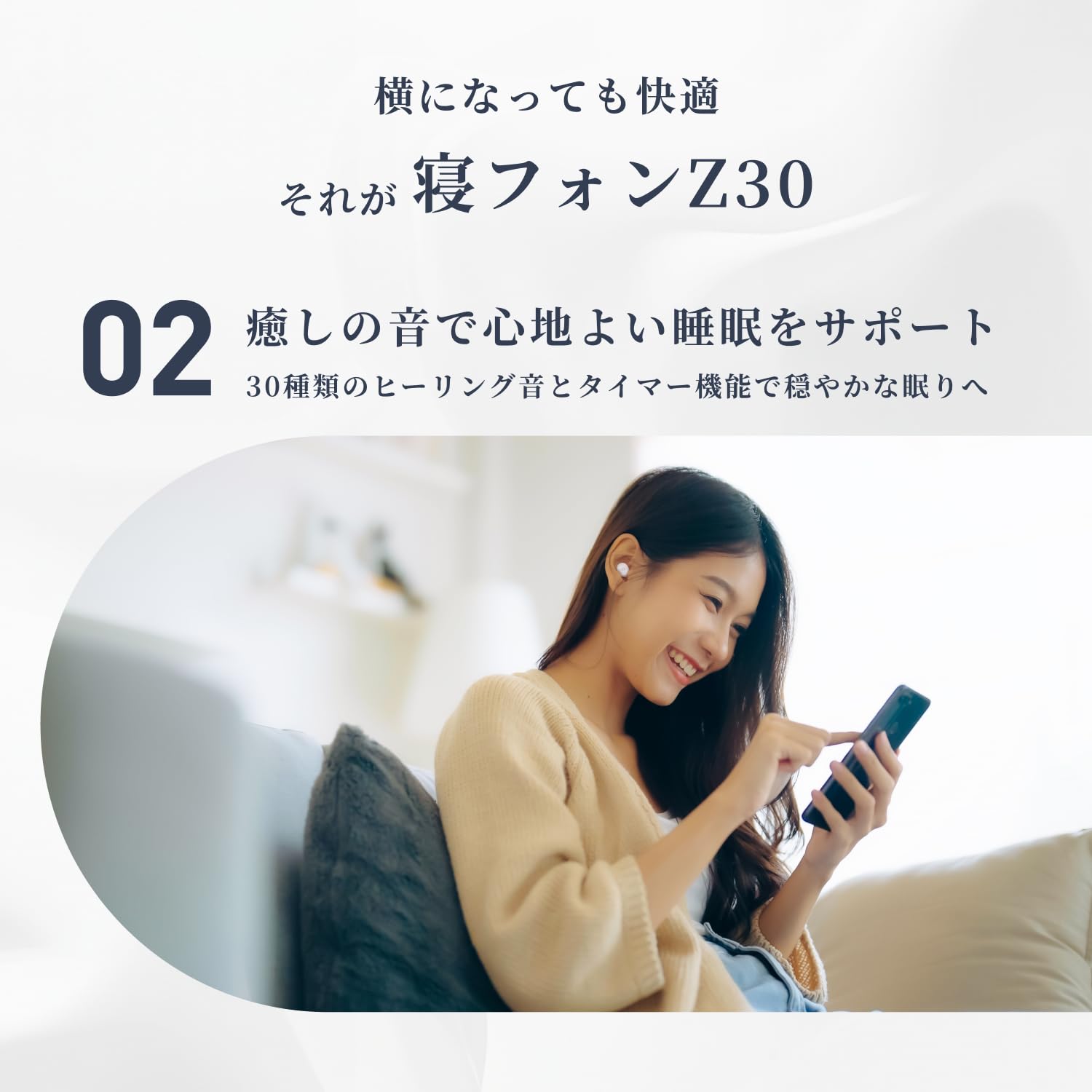 Amazon.co.jp: 1MORE 寝ホン Sleeping Earbuds Z30 軽量ワイヤレス