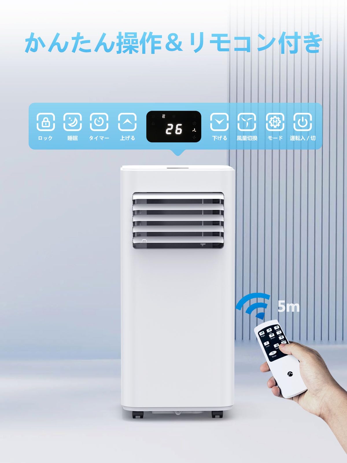 Amazon | スポットクーラー 工事不要 8畳 2.3kW 【2024年新型】冷風 