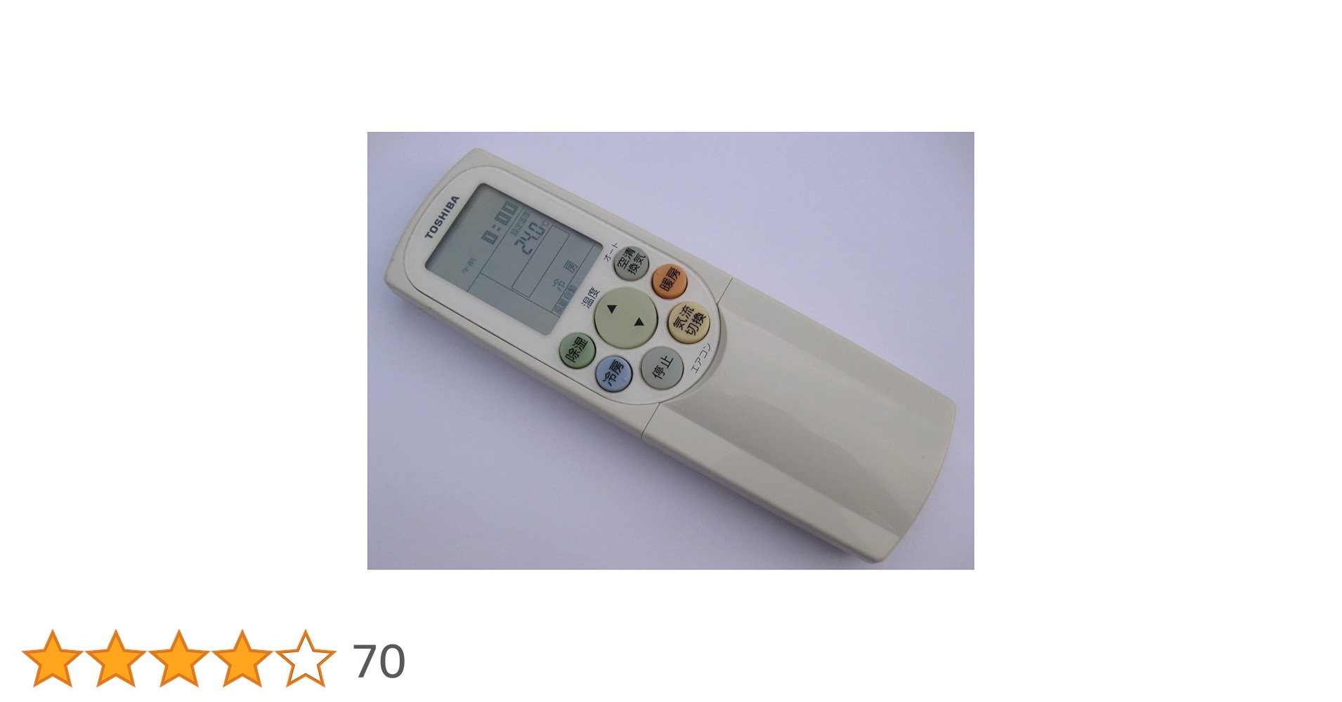 Amazon.co.jp: 東芝エアコン純正リモコン WH-F2B : ホーム＆キッチン