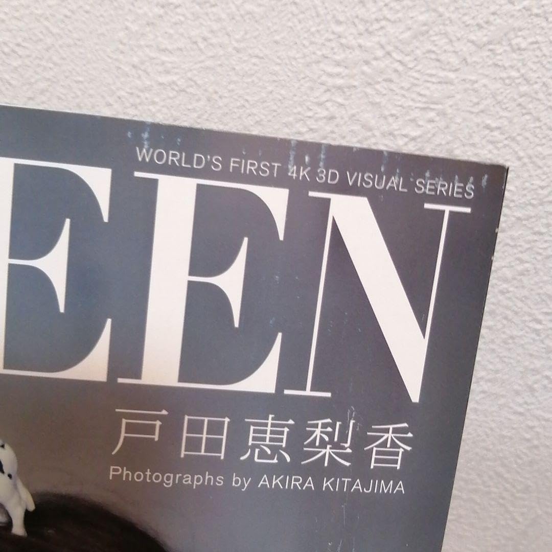 【新品未開封】IQUEEN 戸田恵梨香 SPECIAL EDITION Amazon.co.jp: IQUEEN VOL.7 戸田恵梨香 SPECIAL EDITION