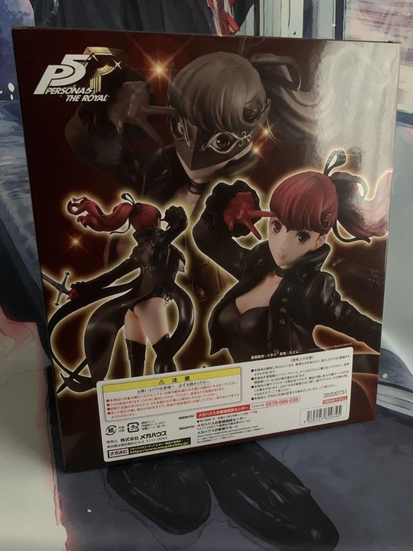 Lucrea(ルクリア) ペルソナ5 ザ・ロイヤル 芳澤かすみ 完成品フィギュア 仮面姿も再現可能。『ペルソナ5 ザ・ロイヤル』芳澤かすみの