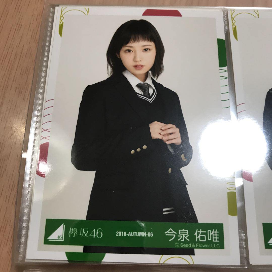 Amazon.co.jp: 欅坂46 生写真 今泉佑唯 3枚 : おもちゃ
