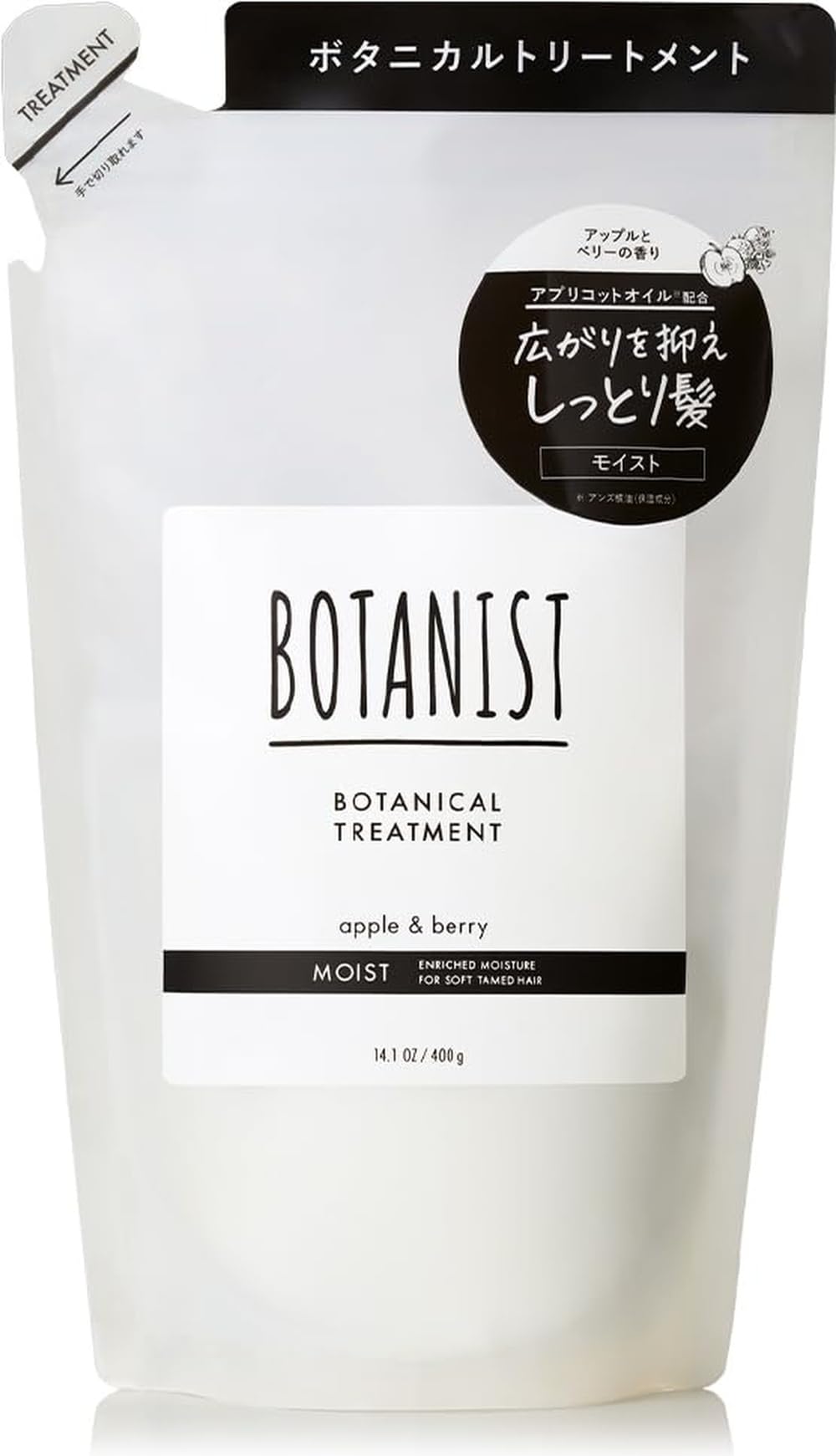 Amazon | BOTANIST ボタニスト | トリートメント 詰め替え モイスト
