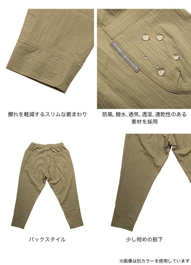 アクシーズクイン　ストライプのパンツ　四 AXESQUIN ELEMENTS ストライプのパンツ | 宗像山道具店 by GRIPS