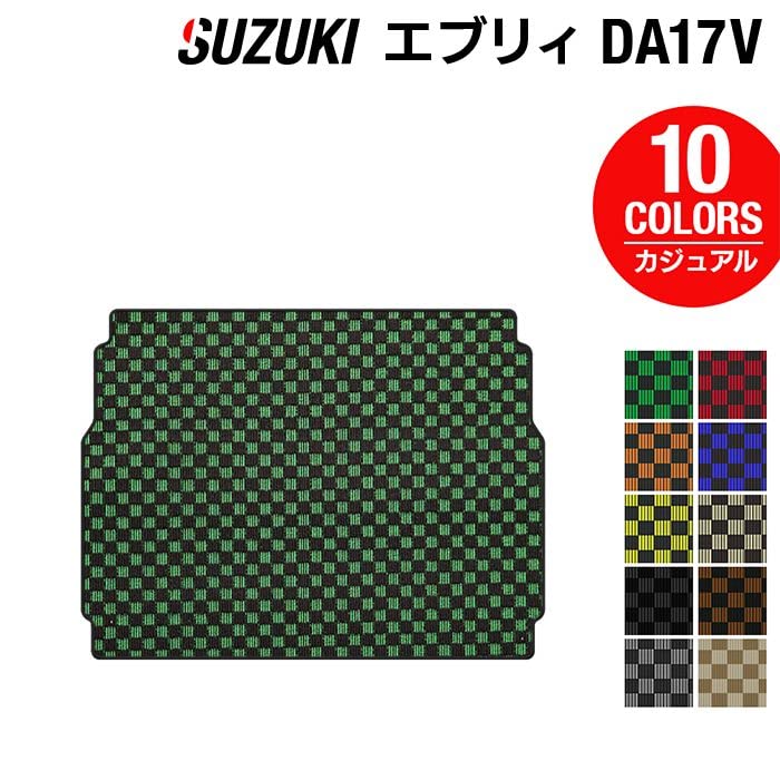 Amazon | Hotfield スズキ 互換品 エブリィバン DA17V トランクマット