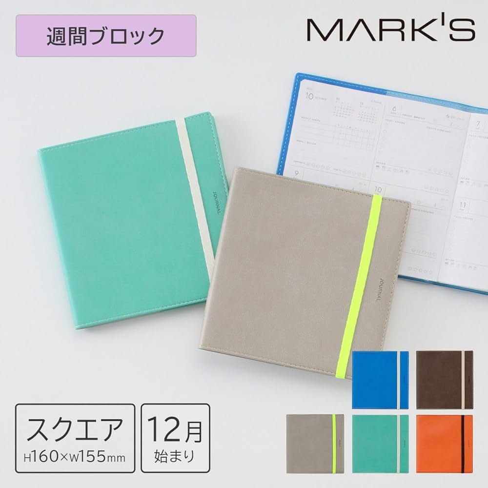 Amazon.co.jp: 2025年 手帳 12月始まり 週間ブロックPU縫製