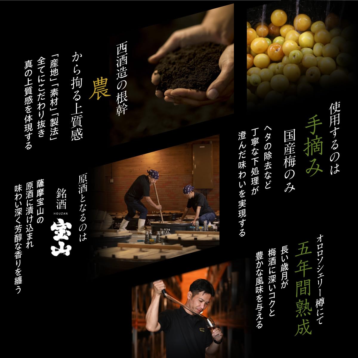 Amazon.co.jp: 梅酒 梅響 -うめひびき- 五年熟成梅酒 シェリー樽熟成