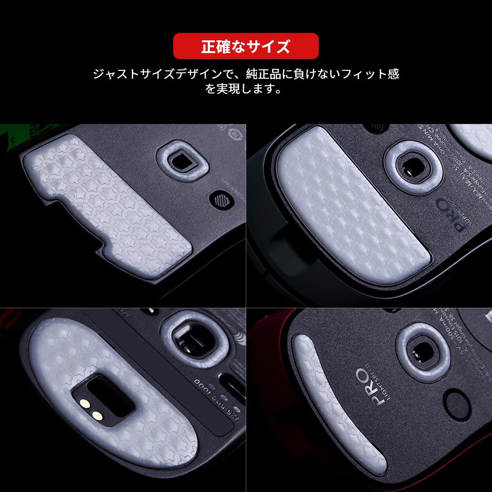 Amazon.co.jp: EsportsTiger マウスソール SNOW マウスフィート Zowie