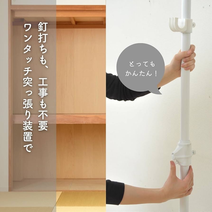 山善 突っ張り ハンガーラック ホワイト ダブル 山善 突っ張り ハンガーラック ホワイト ダブル 山善 突っ張り