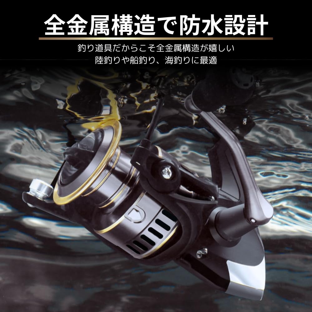 Amazon | MAKUMINORS スピニングリール 4000番 海釣り 遠投用 リール
