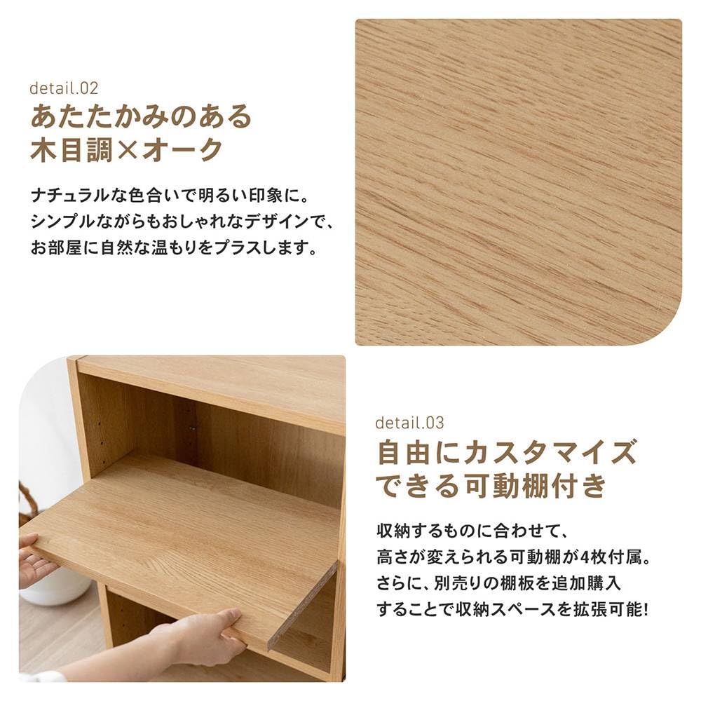 Amazon｜コーナンオリジナル LIFELEX オープンラックβ 9030-60 OAK