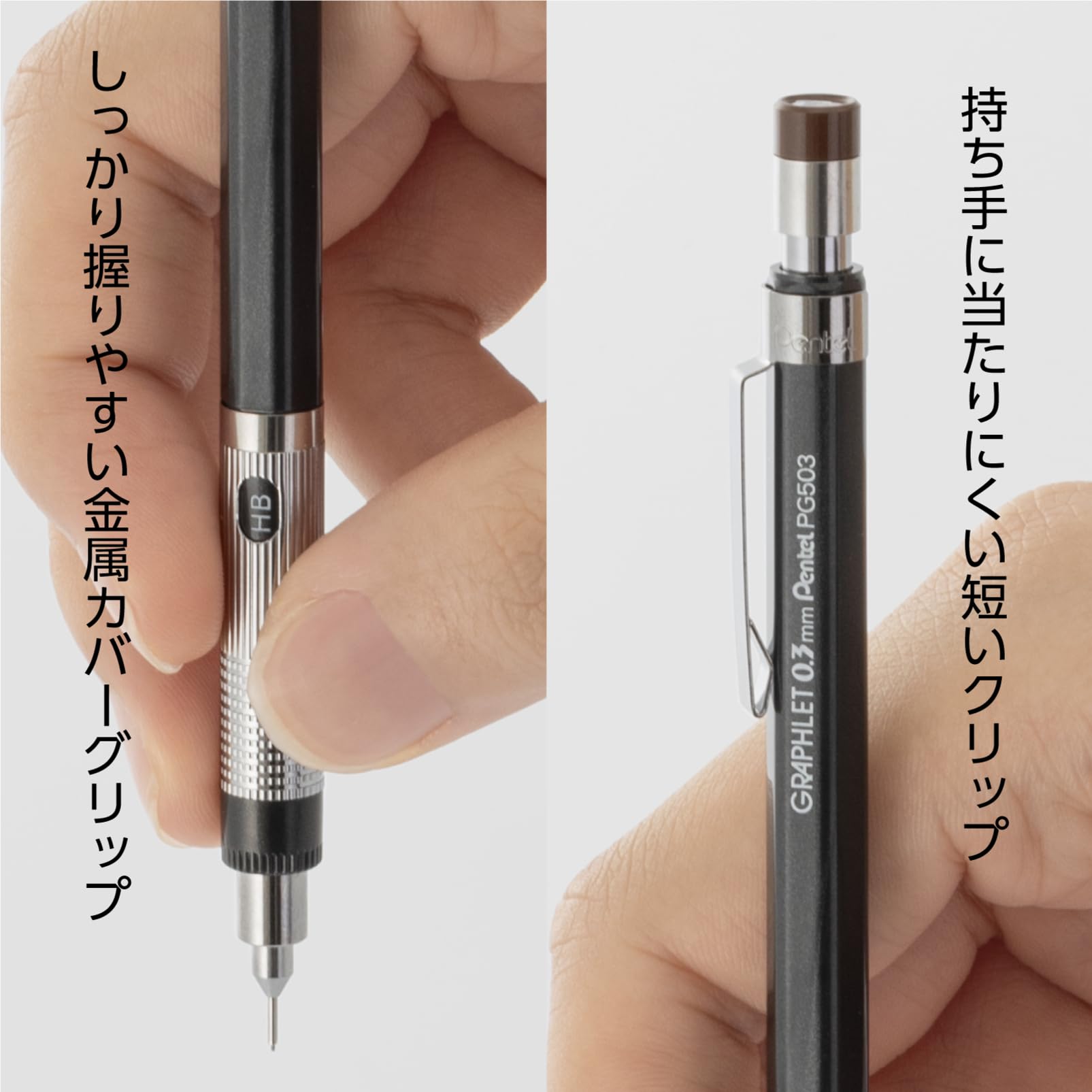 Amazon.co.jp: ぺんてる シャープペン グラフレット PG503-ED 0.3mm
