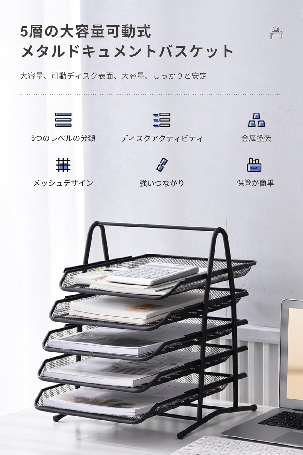 Amazon.co.jp: 書類トレー 5段 縦置き 卓上収納ラック レターケース A4