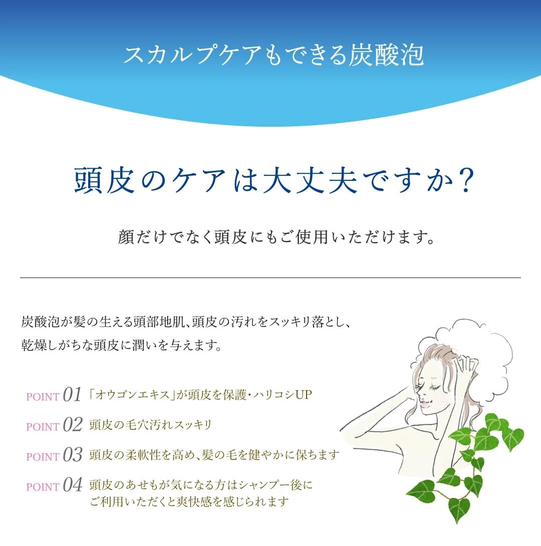 Amazon | CLIMVITA(クリムヴィータ) 炭酸洗顔フォーム もっちり泡 お肌