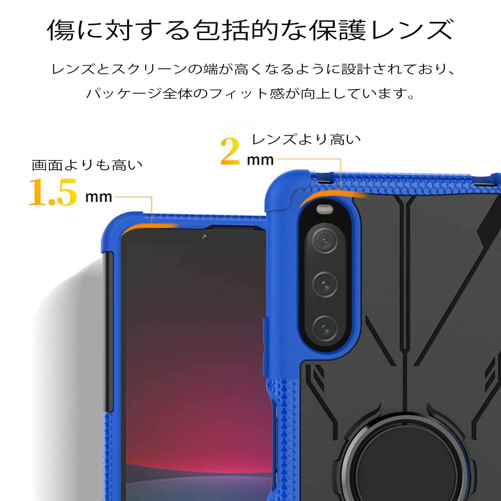 SONY Xperia so-54c ケース付 Xperia 5 IV so-54c ケース 10 so-52c 背面保護 1 III so-51b