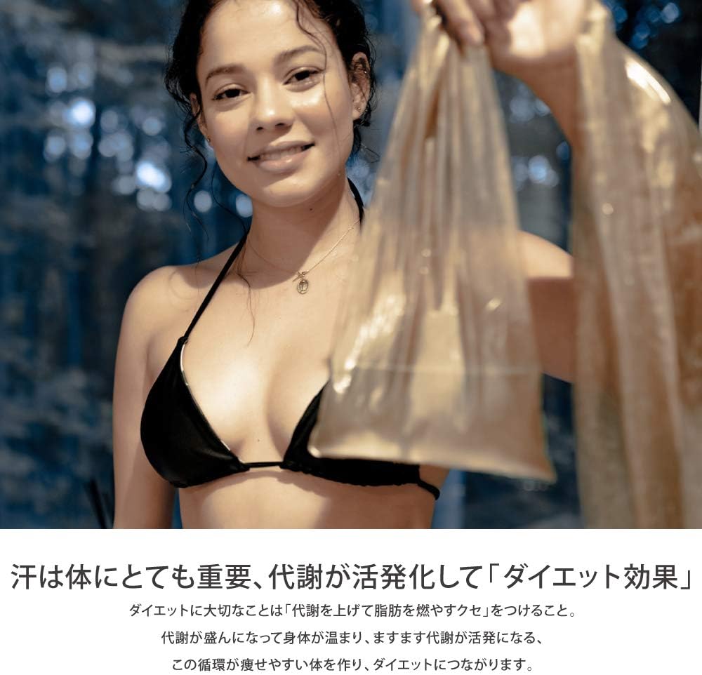 Amazon Newフロスエット お風呂で着る 発汗 ダイエット サウナスーツ フロスエット 光研 お風呂専用 サウナスーツ フロスエット ゲルマニウムの遠赤外線で大量汗 ショップチャンネル 人気 半身浴 サウナ 岩盤浴 入浴 Newフロスエット メンズ