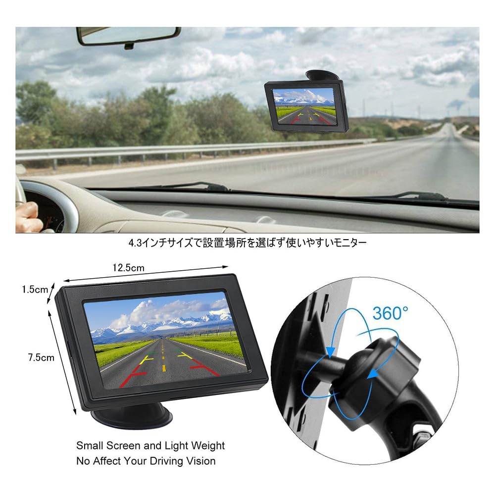 Amazon | OBEST 4.3インチLCDモニター バックライン 鏡像 バック
