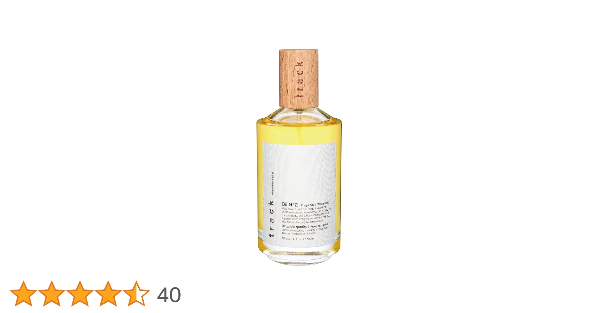 Amazon.co.jp: 【公式】track オイル No.2 90ml トラック ナンバーツー