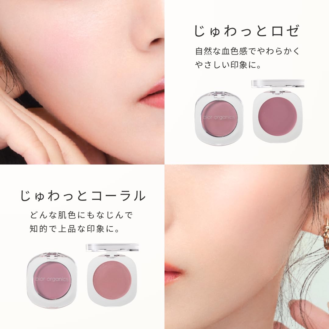 Amazon | フラワーミネラル クリーミーマルチーク (＜じゅわっと