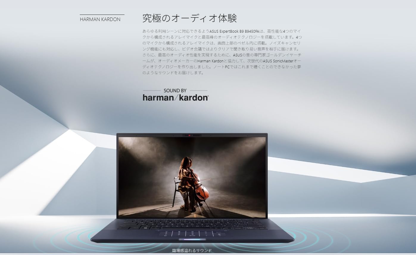 Amazon.co.jp: 【整備済み品】ASUS (エイスース) モバイルノートPC 