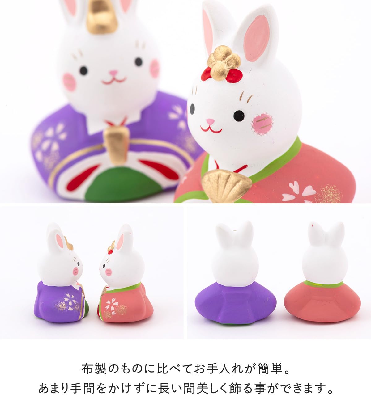Amazon.co.jp: 雛人形 ひな人形 陶器 コンパクト うさぎ雛 錦彩うさぎ